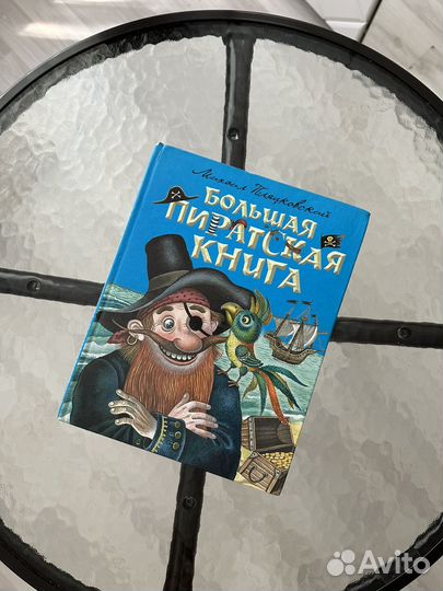 Книги для детей