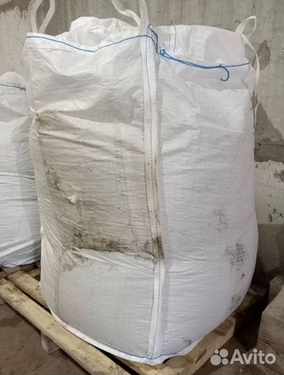 Песко соль галит