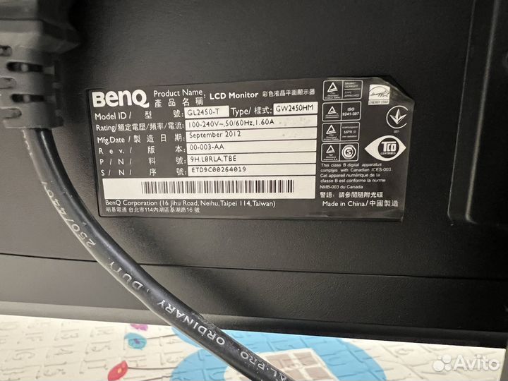 Монитор 24 дюйма Benq GL2450-B