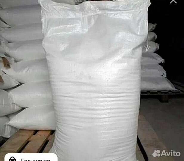 Отруби пшеничные