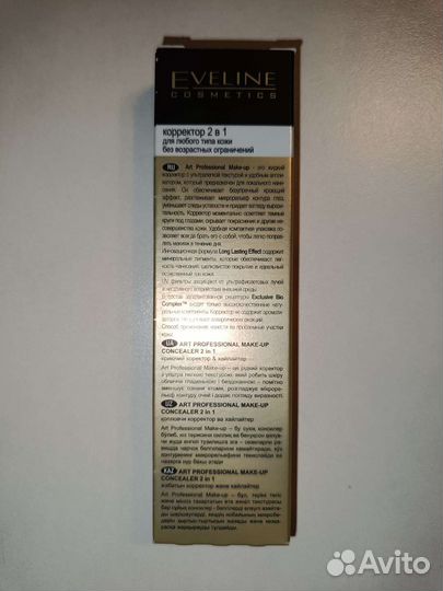 Консилер eveline