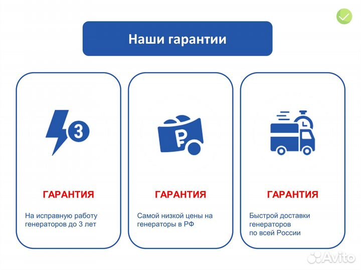 Дизельные генераторы 500 Квт