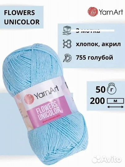 Пряжа нитки для вязания хлопок