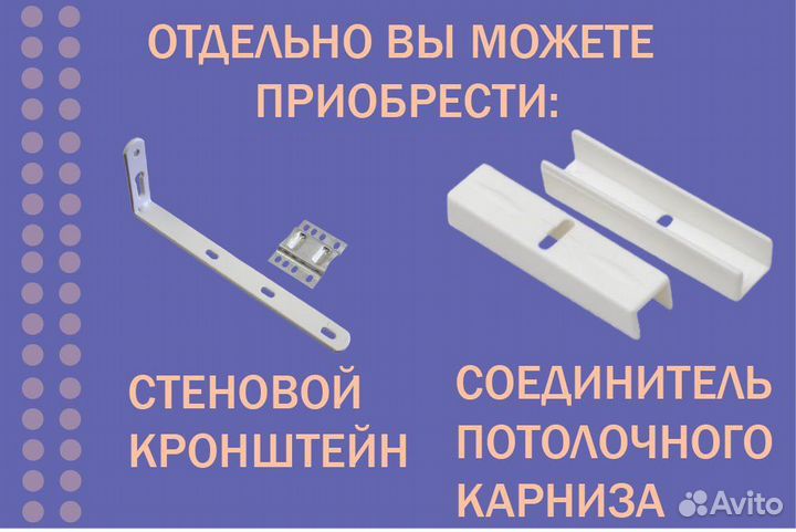 Карниз потолочный