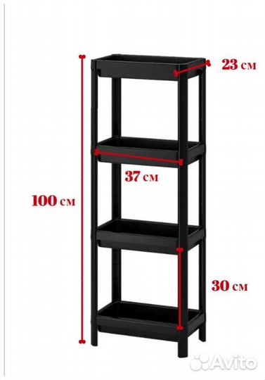 Стеллаж Икеа
