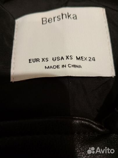 Куртка женская