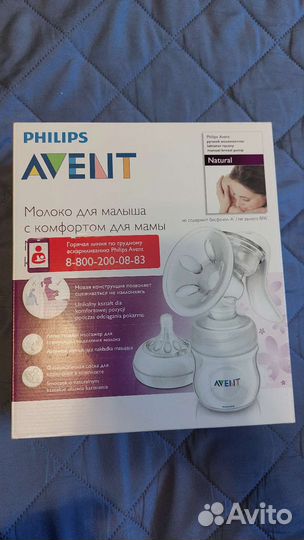 Молокоотсос ручной avent от Philips