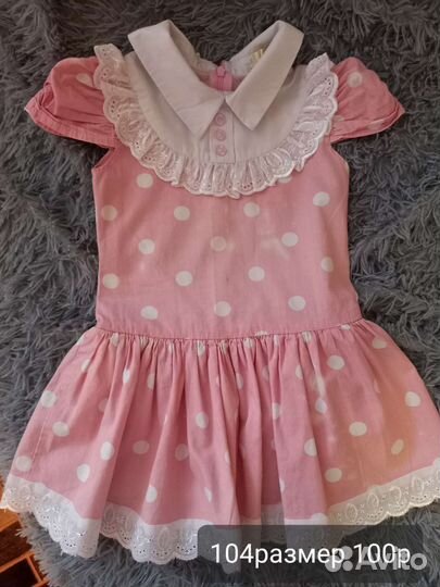 Одежда на девочку