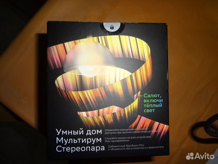 Колонка Салют Музыка Новое в коробке