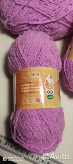 Пряжа нитки для вязания