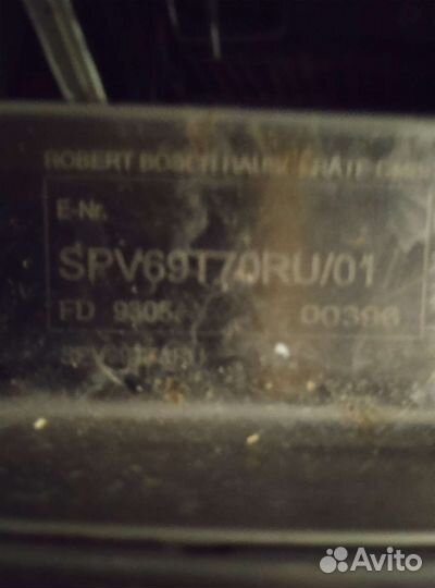 Посудомоечная машина Bosch