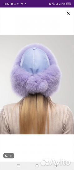 Зимняя шапка ушанка