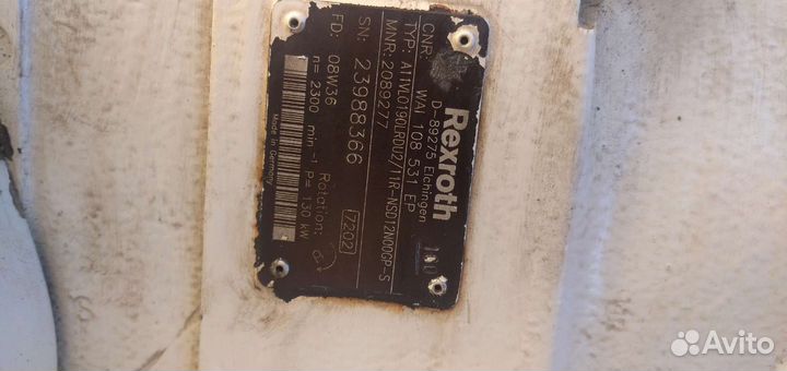 Гидронасос