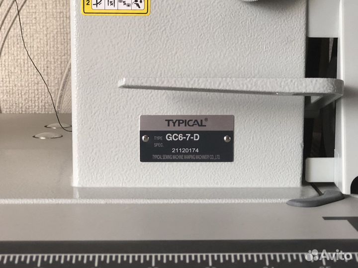 Швейная машина (обмен на iPhone 13- 14 ProMax)