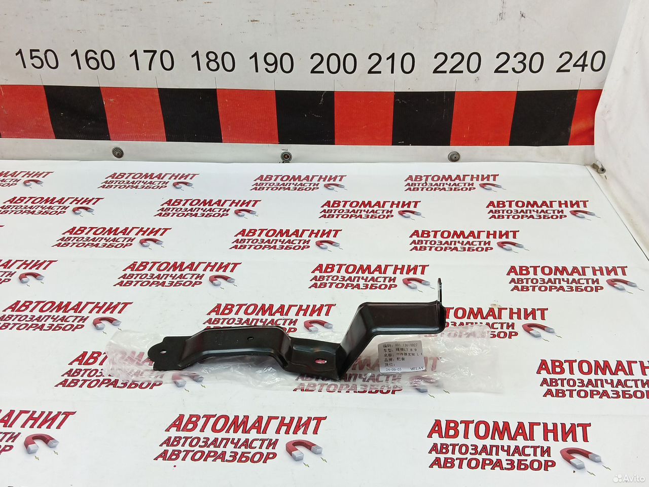 Кронштейн интеркулера левый Lixiang L7 L8 L9