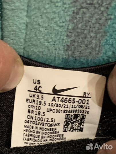 Обувь для малышей