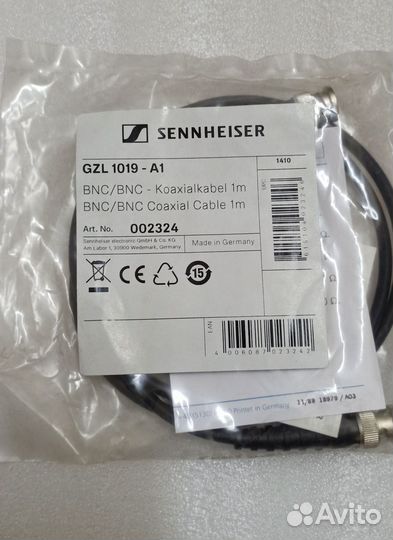 Коаксиальный кабель BNC/BNC