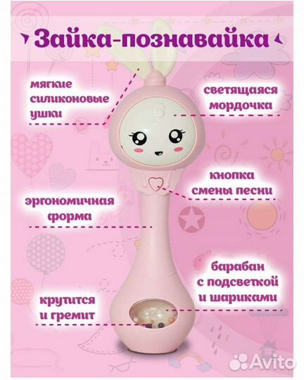Интерактивная музыкальная игрушка Умный зайка