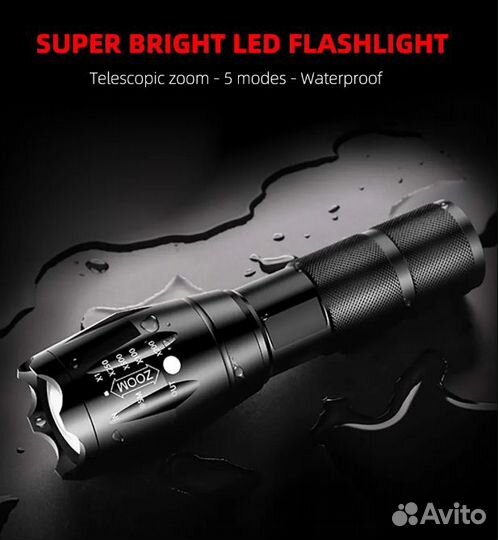 Фонарик светодиодный