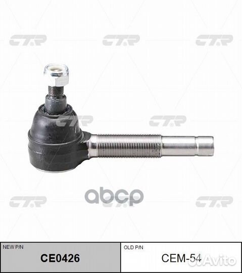 Наконечник рулевой тяги левый mitsubishi canter