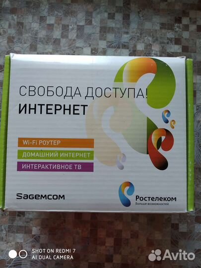 Роутер+приставка Ростелеком. Новое