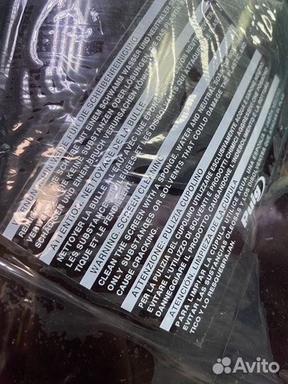 Puig ветровое стекло GSX-R 600/700(04-05г.) Новое