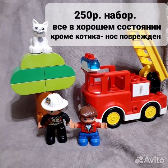 Lego duplo