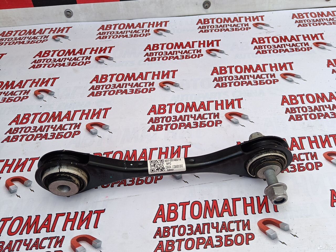 Рычаг задний левый Lixiang L9