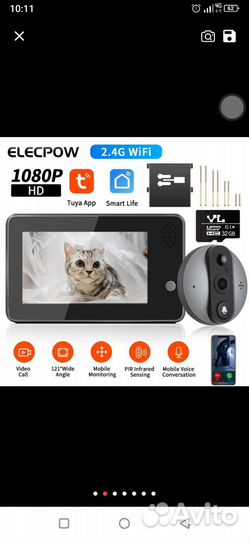 Видеоглазок с монитором wi-fi