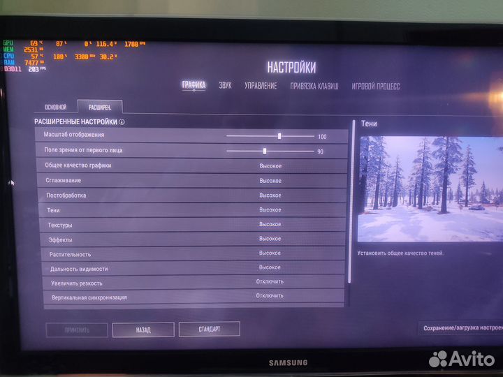 Игровой компьютер pubg Rust