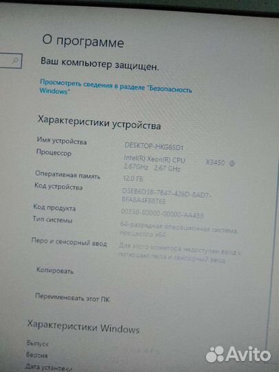 Системный блок