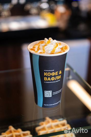 Кофейня в бц. Открыть по франшизе YourTime