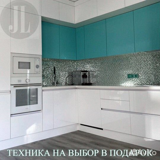 Кухня на заказ за 7 дней