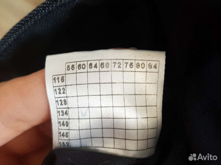 Школьный костюм