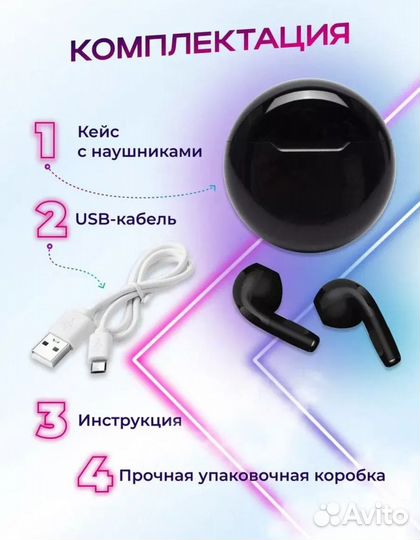 Наушники беспроводные Pro 6 черные