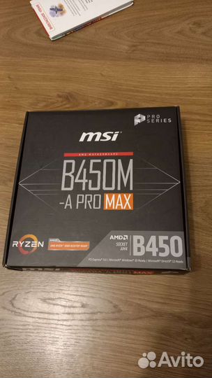 Коробки от материнской платы