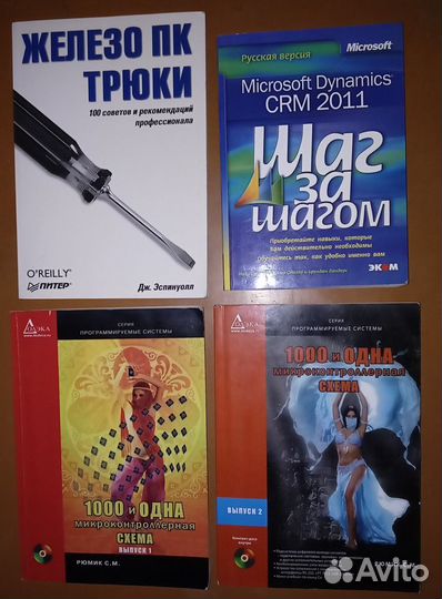 Компьютерная литература для специалистов и пользов