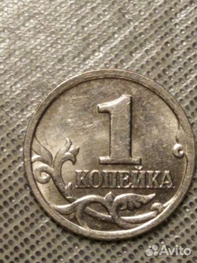 1 копейка 1999 г.(М)