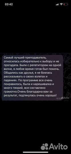 Репетитор по информатике егэ