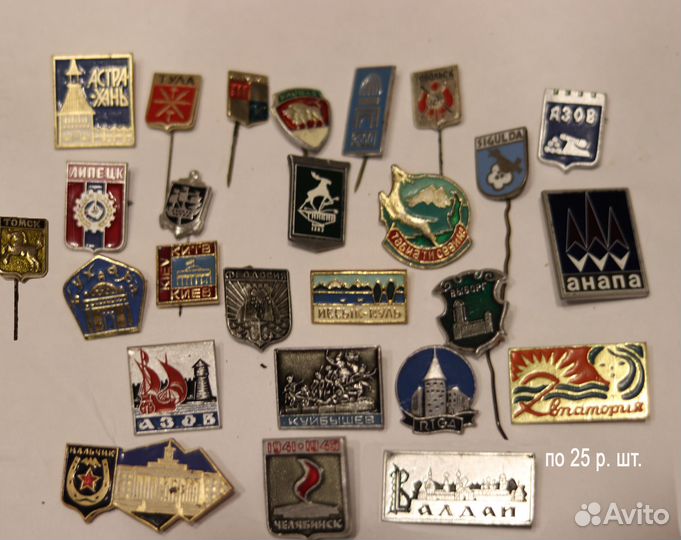 Гербы городов и другие - значки СССР