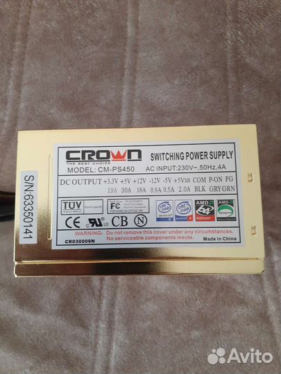 Блок питания для пк 450w