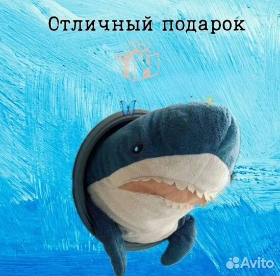 Мягкая игрушка-подушка AngelToys Акула Shark, 140