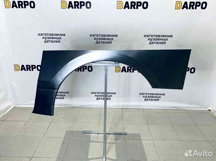 Арки для Hyundai Grand Starex (2007–2018)