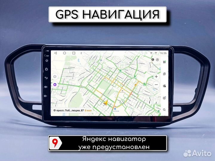 Автомагнитола андроид Vesta NG 4 2/32гб, 9