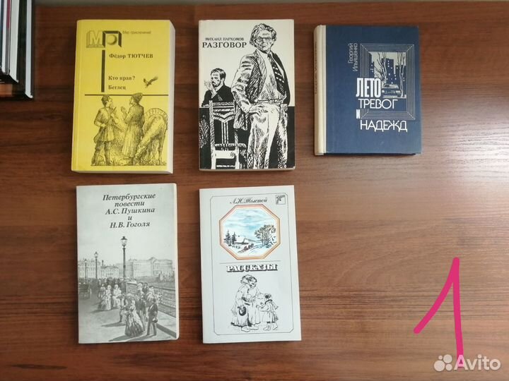Продам книги в отличном состоянии
