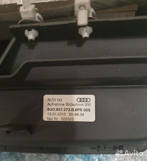 Монитор для мультимедиа Audi Q3