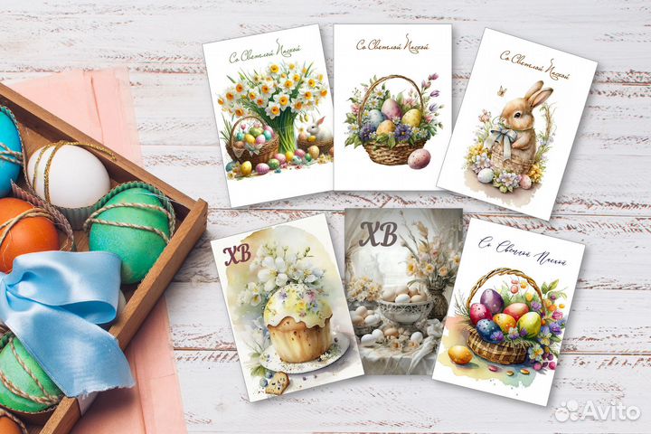 Пасхальная открытка