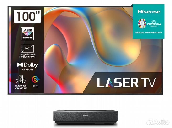 Новые Hisense 100L5H 4K laser телевизоры