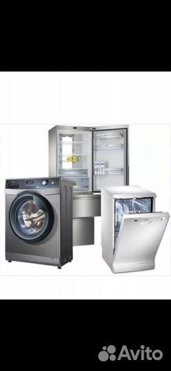 Ремонт холодильников