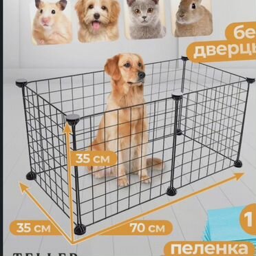 Вальер, клетка для кролика и мелких пород собак